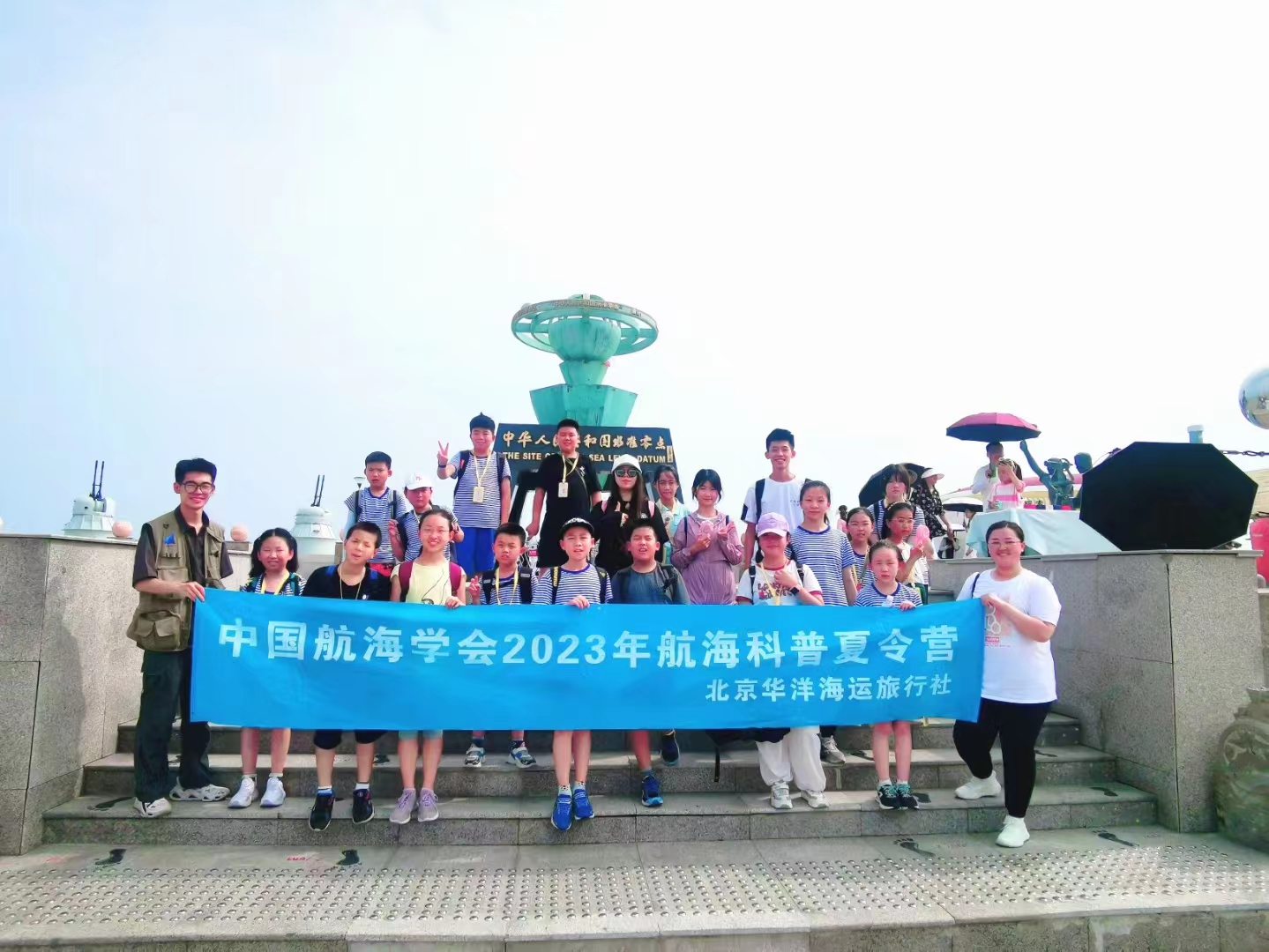 航海科普夏令营——上海站